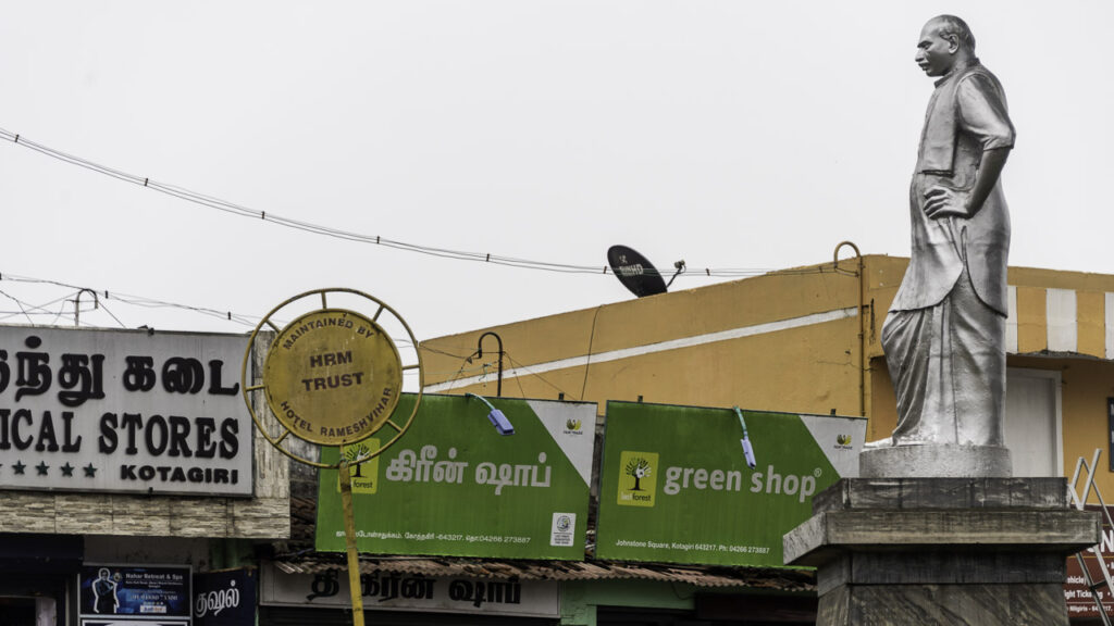 Green Shop